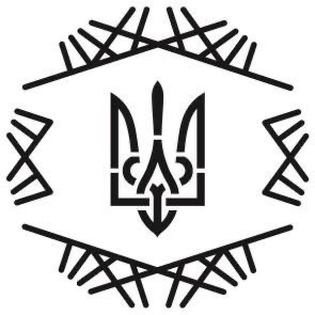 Логотип ГО 'Розвиток інфраструктури'